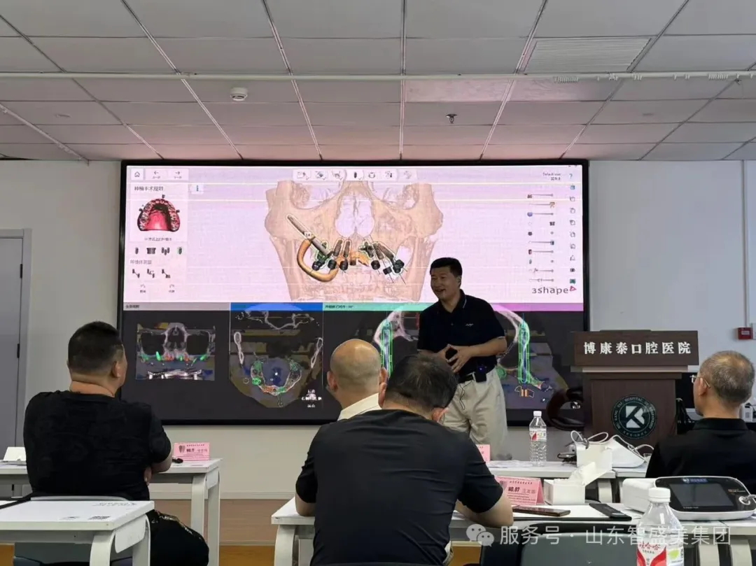 破局上颌骨重度萎缩！智盛美赋能「穿颧穿翼VⅡV种植」规范化实操班在京圆满落幕