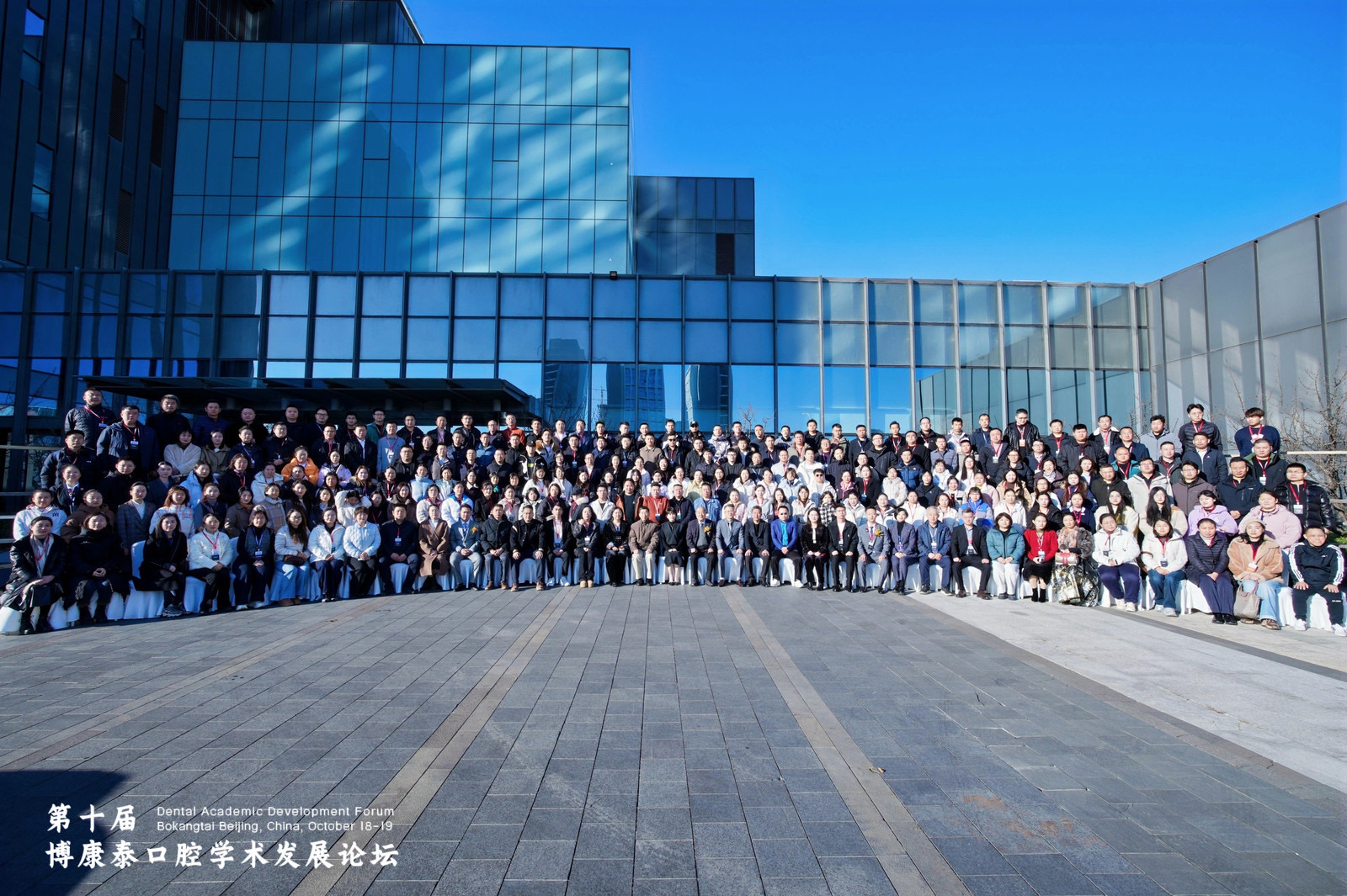 行动领航：智盛美11月学术会议全览